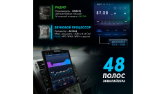 Магнитола процессорная на Android (GPS, Wi-Fi, 4G, 2/32 Гб, 8 ядер)