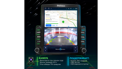 Магнитола процессорная на Android (GPS, Wi-Fi, 4G, 2/32 Гб, 8 ядер)