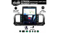 Штатная магнитола для CITROEN, PEUGEOT Android DSP CarPlay 2/32Гб