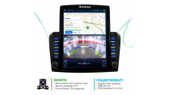 Штатная магнитола для MAZDA на Android DSP, CarPlay, 2/32Гб