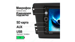 Автомагнитола на Dutsun On-Do, Mi-Do (2014+) (bluetooth, USB, AUX)