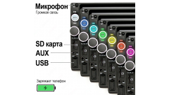 Магнитола 2 DIN (Android, iOS - Carplay, Bluetooth, Aux, слот SD)