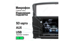 Штатная магнитола на Windows (bluetooth, USB, AUX)
